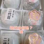 ヒメ日記 2026/03/29 21:15 投稿 カリナ 大宮ウィング