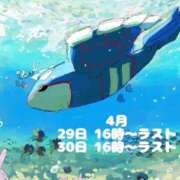 ヒメ日記 2026/04/30 14:15 投稿 カリナ 大宮ウィング