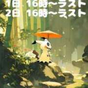 ヒメ日記 2026/05/01 15:05 投稿 カリナ 大宮ウィング