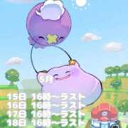 ヒメ日記 2026/05/17 18:05 投稿 カリナ 大宮ウィング