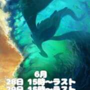 カリナ 6月ラスト〜✨ 大宮ウィング