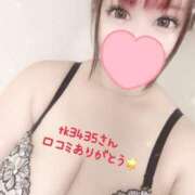 ヒメ日記 2025/08/12 20:43 投稿 ひまり 府中ダービー