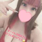 ヒメ日記 2025/08/20 15:53 投稿 ひまり 府中ダービー