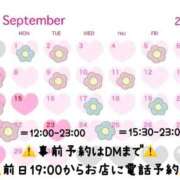 ヒメ日記 2025/09/03 15:13 投稿 ひまり 府中ダービー