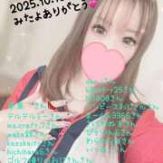 ヒメ日記 2025/10/11 19:41 投稿 ひまり 府中ダービー