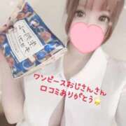 ヒメ日記 2025/12/01 11:33 投稿 ひまり 府中ダービー