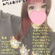 ヒメ日記 2025/12/04 22:03 投稿 ひまり 府中ダービー