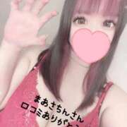 ヒメ日記 2026/01/12 18:03 投稿 ひまり 府中ダービー