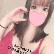 ヒメ日記 2026/01/14 18:13 投稿 ひまり 府中ダービー