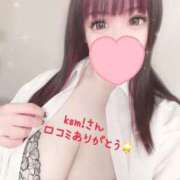 ヒメ日記 2026/02/13 19:40 投稿 ひまり 府中ダービー