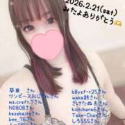 ヒメ日記 2026/02/22 22:23 投稿 ひまり 府中ダービー