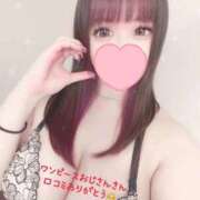 ヒメ日記 2026/03/06 11:33 投稿 ひまり 府中ダービー