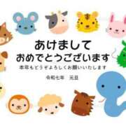 ヒメ日記 2025/01/01 20:09 投稿 掛布まゆみ 横浜プロダクション
