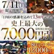 ヒメ日記 2026/07/10 11:20 投稿 なな 千葉人妻花壇