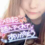 ヒメ日記 2025/03/13 07:30 投稿 ひかり 夜這い茶屋 はなれ