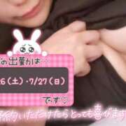 ヒメ日記 2025/07/13 19:45 投稿 ひかり 夜這い茶屋 はなれ