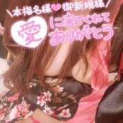 ヒメ日記 2025/08/30 19:45 投稿 ひかり 夜這い茶屋 はなれ