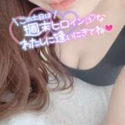 ひかり 今週末♡ 夜這い茶屋 はなれ