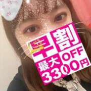 ヒメ日記 2024/12/11 12:05 投稿 たまも 久留米デリヘルセンター