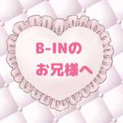 ヒメ日記 2024/12/11 23:26 投稿 たまも 久留米デリヘルセンター