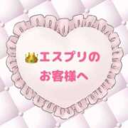 ヒメ日記 2024/12/12 11:56 投稿 たまも 久留米デリヘルセンター