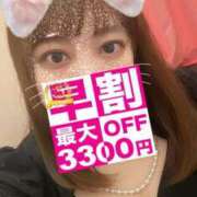 ヒメ日記 2024/12/12 12:04 投稿 たまも 久留米デリヘルセンター