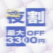 ヒメ日記 2024/12/12 17:37 投稿 たまも 久留米デリヘルセンター
