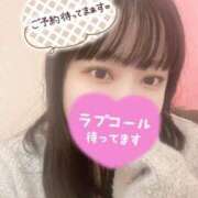 ヒメ日記 2025/01/07 19:02 投稿 たまも 久留米デリヘルセンター