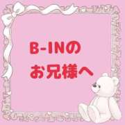 ヒメ日記 2025/01/08 23:06 投稿 たまも 久留米デリヘルセンター