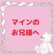 ヒメ日記 2025/01/10 22:54 投稿 たまも 久留米デリヘルセンター