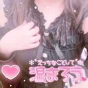 ヒメ日記 2025/01/21 22:27 投稿 たまも 久留米デリヘルセンター