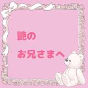 ヒメ日記 2025/01/22 12:14 投稿 たまも 久留米デリヘルセンター