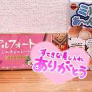 ヒメ日記 2025/01/24 23:18 投稿 たまも 久留米デリヘルセンター
