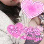 ヒメ日記 2025/01/25 18:46 投稿 たまも 久留米デリヘルセンター