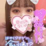 ヒメ日記 2025/01/30 01:26 投稿 たまも 久留米デリヘルセンター