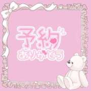 ヒメ日記 2025/02/02 18:46 投稿 たまも 久留米デリヘルセンター