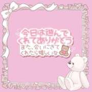 ヒメ日記 2025/02/05 00:17 投稿 たまも 久留米デリヘルセンター