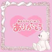 ヒメ日記 2025/02/08 22:16 投稿 たまも 久留米デリヘルセンター