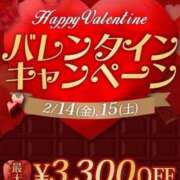 ヒメ日記 2025/02/15 14:33 投稿 たまも 久留米デリヘルセンター