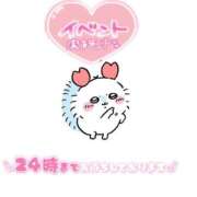 ヒメ日記 2025/02/21 15:06 投稿 たまも 久留米デリヘルセンター