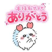 ヒメ日記 2025/02/22 00:56 投稿 たまも 久留米デリヘルセンター