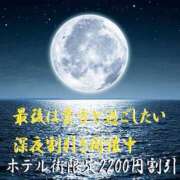 ヒメ日記 2025/03/01 00:26 投稿 たまも 久留米デリヘルセンター