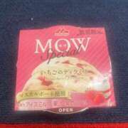 ヒメ日記 2025/03/14 01:06 投稿 たまも 久留米デリヘルセンター