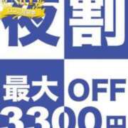 ヒメ日記 2025/03/16 17:56 投稿 たまも 久留米デリヘルセンター