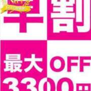 ヒメ日記 2025/03/26 13:16 投稿 たまも 久留米デリヘルセンター