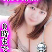 ヒメ日記 2025/04/02 23:27 投稿 たまも 久留米デリヘルセンター