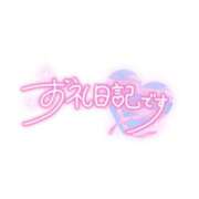 ヒメ日記 2025/04/08 01:16 投稿 たまも 久留米デリヘルセンター