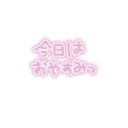 ヒメ日記 2025/04/19 23:55 投稿 たまも 久留米デリヘルセンター