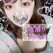 ヒメ日記 2025/06/13 19:37 投稿 たまも 久留米デリヘルセンター