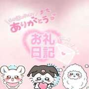 ヒメ日記 2025/08/07 17:46 投稿 たまも 久留米デリヘルセンター